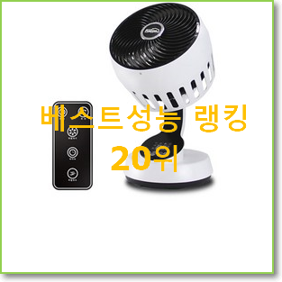  아이디어 넘치는 루메나써큘레이터 사는곳 공유 신랑이 너무 좋아해요