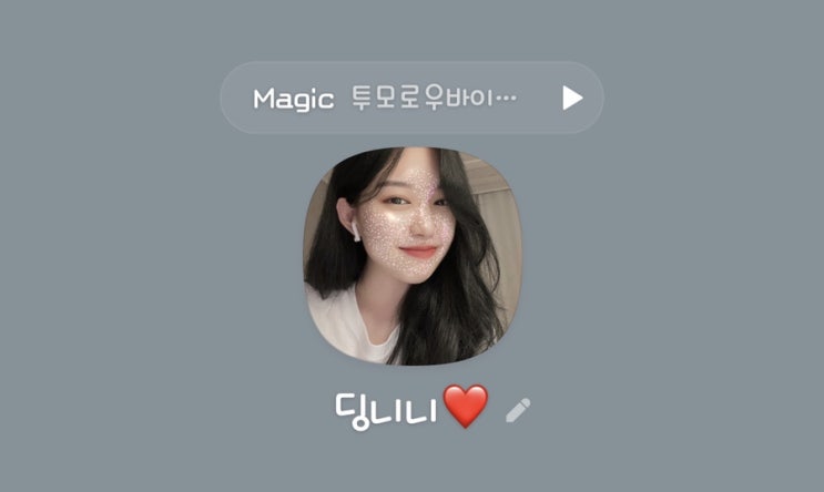  서면 미용실 에덴헤어룸에서 블랙 + 레이어드컷