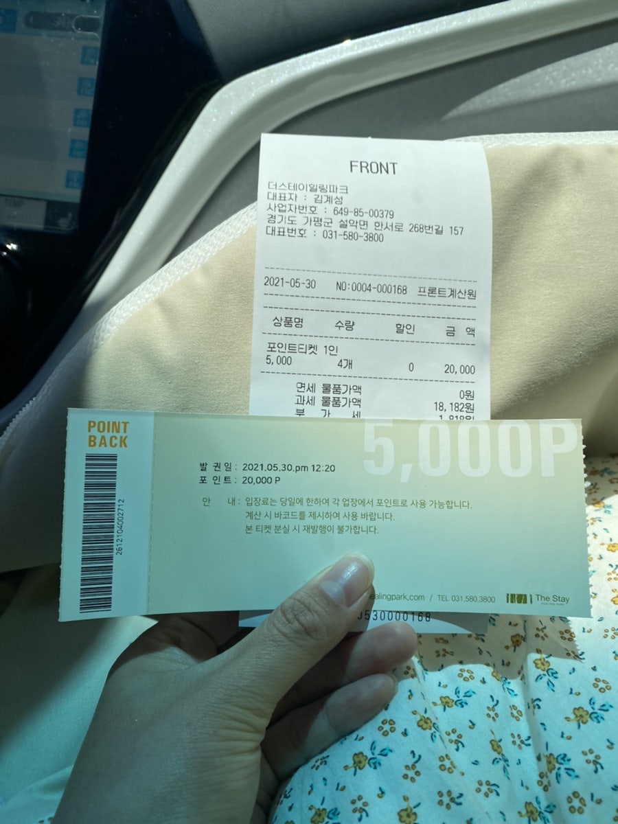 와일드플라워 사진 2