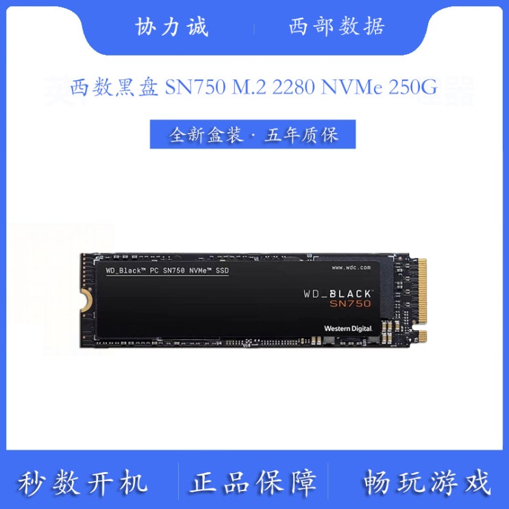 인기있는 SSD WD/SN750 250G500G M.2NVMe블랙밑창 올뉴, 1MB, T01-카모그린 추천해요 인기있는 SSD WD/SN750 250G500G M.2NVMe블랙밑창 올뉴, 1MB, T01-카모그린 추천해요
