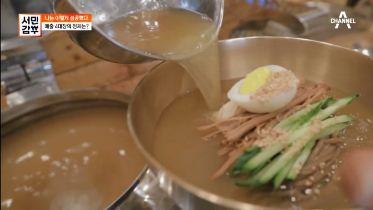 서민갑부 고명환 메밀국수 - 메밀꽃이 피었습니다 서민갑부 고명환 메밀국수 - 메밀꽃이 피었습니다