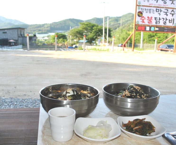  [가평 맛집] 야외 넓은 공간이 있는 분위기맛집, 막국수맛집 '사랑굿숯불닭갈비막국수'
