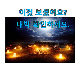  인기짱 led 캔버스액자 제품 와이프가 인정하네요