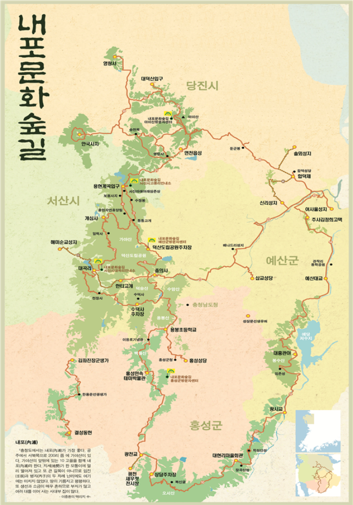 충남도, 내포문화숲길 국가숲길 지정 추진