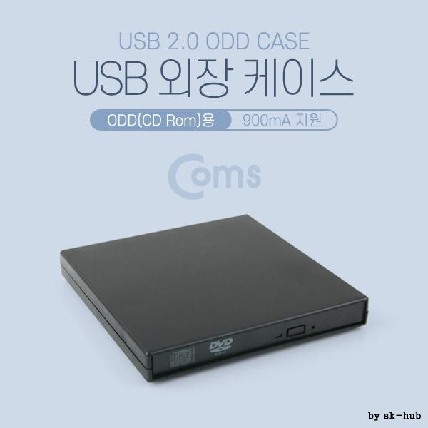 후기가 좋은 현모양처 USB 외장 케이스 ODD(CD Rom)용, 상세페이지 참조 추천합니다 후기가 좋은 현모양처 USB 외장 케이스 ODD(CD Rom)용, 상세페이지 참조 추천합니다