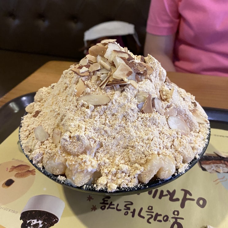  2021.06.01.화.오늘일기️