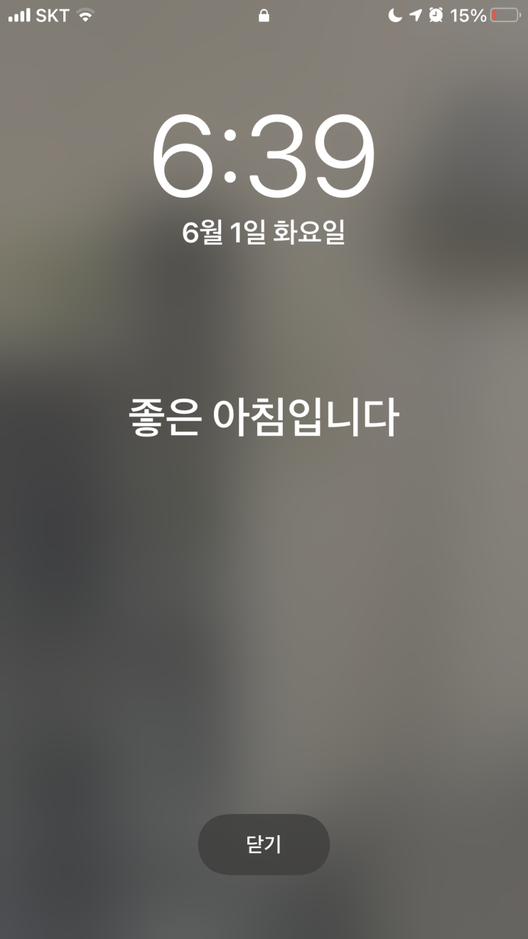 미라클모닝 36일차