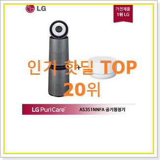  소유하고파 lg스타일러오브제 제품 갖고싶어요.