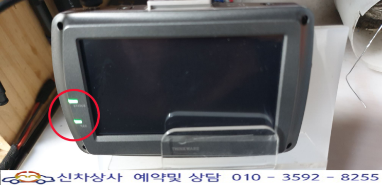 아이나비 블랙박스 qxd900뷰, led 램프만 켜지고 화면은 나오지 않는 고장 수리. 아이나비 블랙박스 qxd900뷰, led 램프만 켜지고 화면은 나오지 않는 고장 수리.