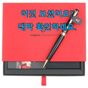  비교정보 고급 볼펜 꿀템추천 꼭 써보세요