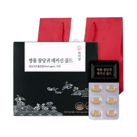  천지양 참당귀 추출분말(nutragen)효능
