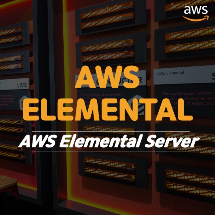 AWS Elemental: AWS Elemental Server
