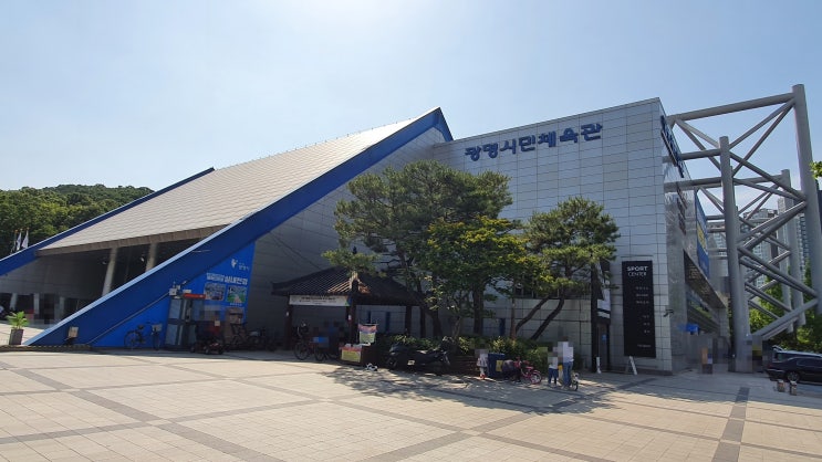  가족이 함께 가볼만한 곳 광명시민체육관(광명실내체육관)