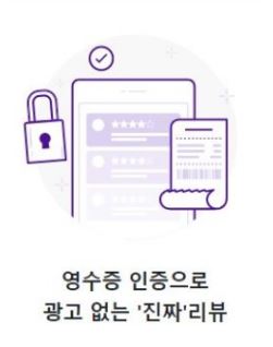  돈되는 앱테크어플 모두닥