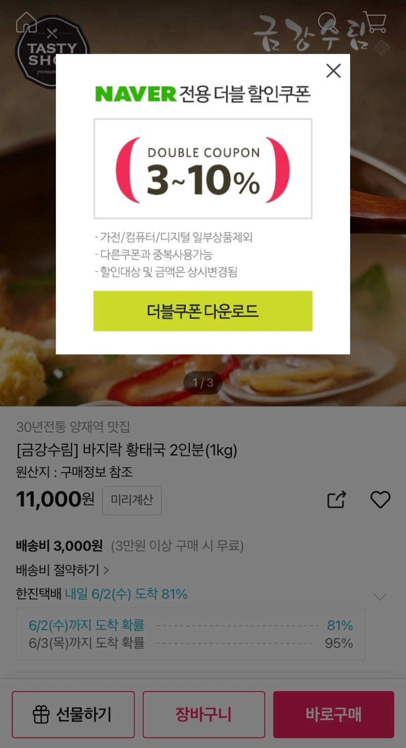 월말/월초 체크할 앱테크 (7월) - 어플, 출석체크 활용하여 생활비 아껴쓰기 : 네이버 블로그