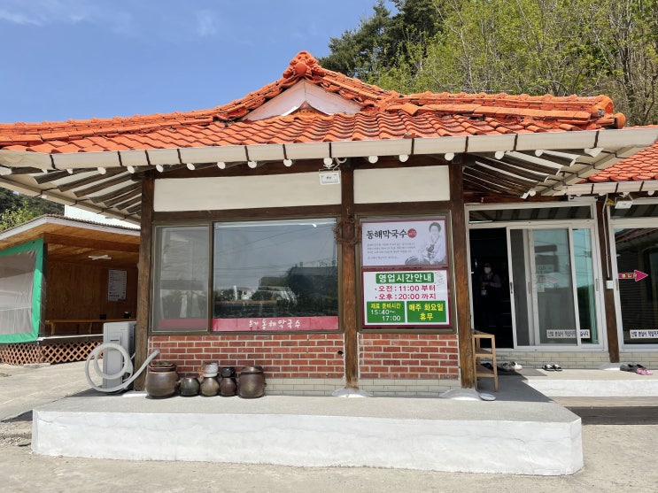  강릉 그 어딘가 @동해막국수/도깨비시장