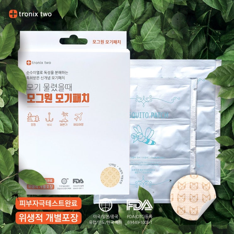 휴대용 모기퇴치기 모그원 모기퇴치팔찌, 모기패치 휴대용 모기퇴치기 모그원 모기퇴치팔찌, 모기패치