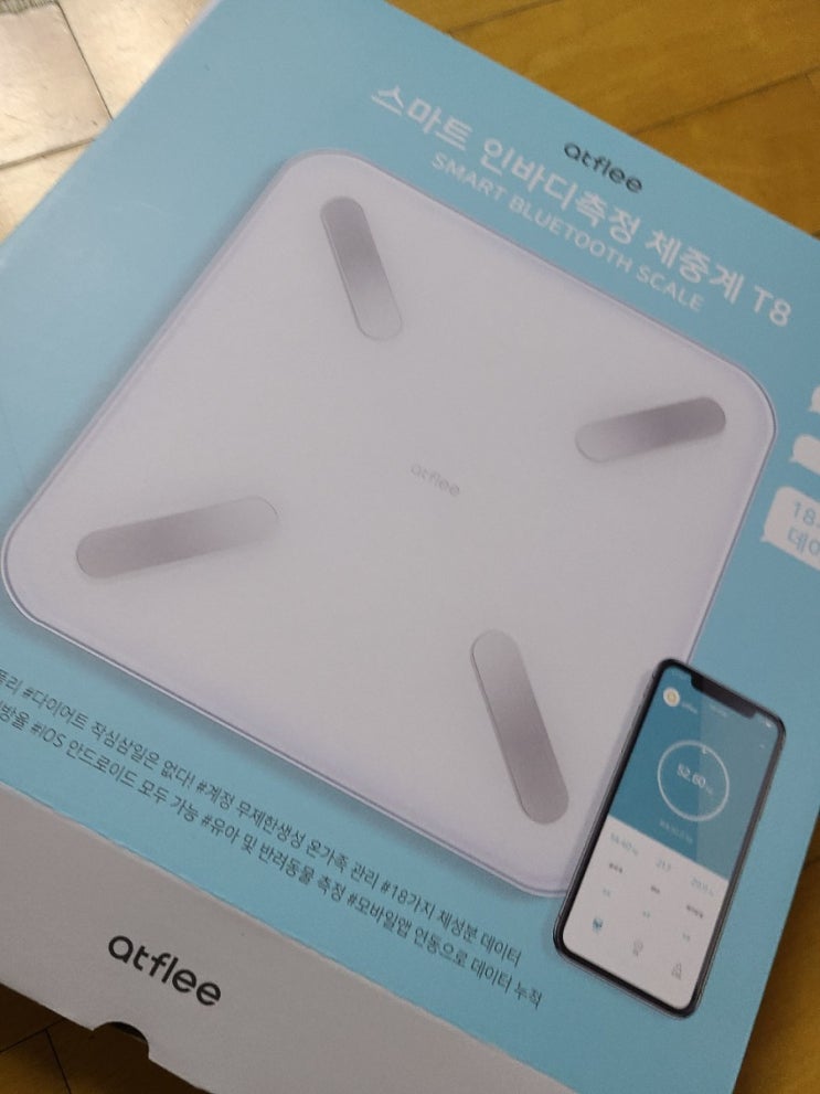 인바디체중계 인바디체중계