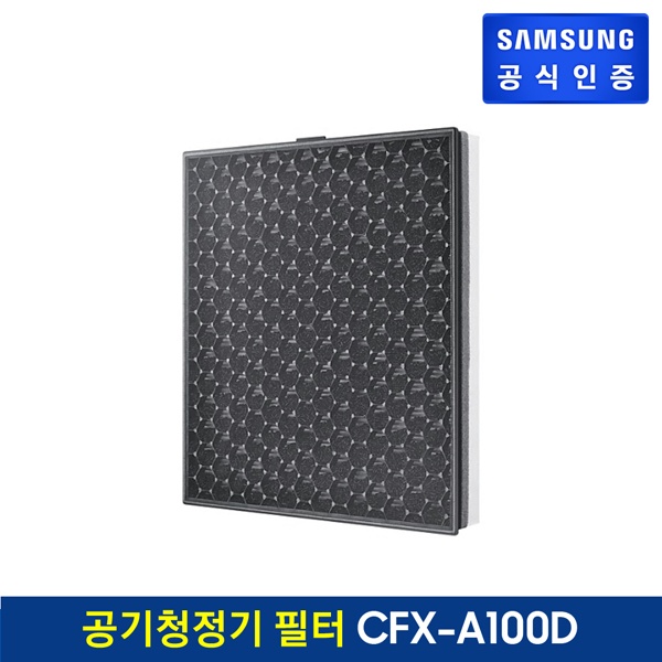 선택고민 해결 [모코로로] 삼성 공기청정기 정품 필터, CFX-A100Dc 추천해요