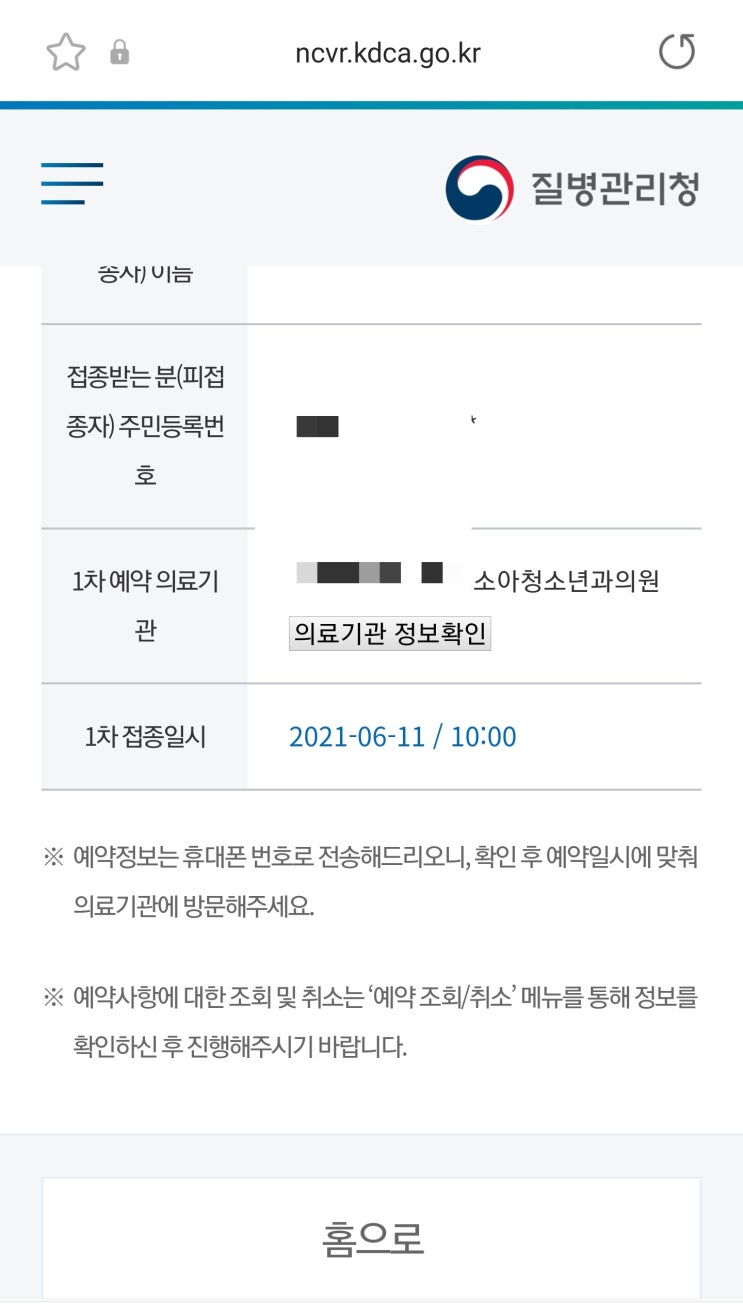 6월1일 6월1일