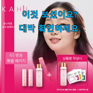  비교선택 가히 멀티밤 목록 안사곤 못배기겠어요 ㅋㅋ