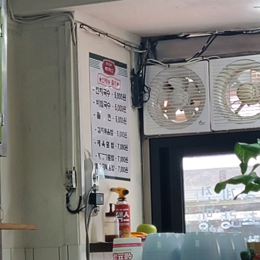 뽁다떡스분식 사진 4
