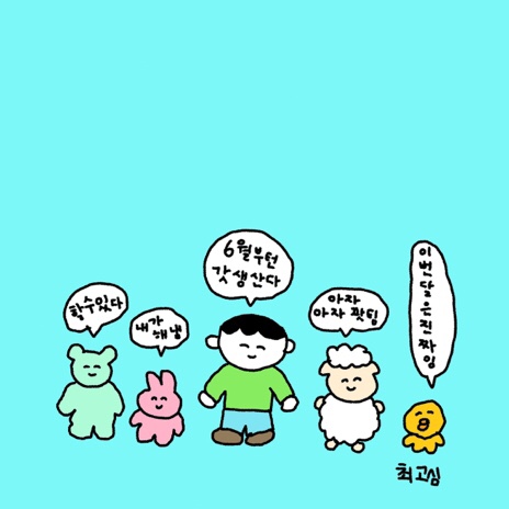  5월 31일 일기 #오늘일기