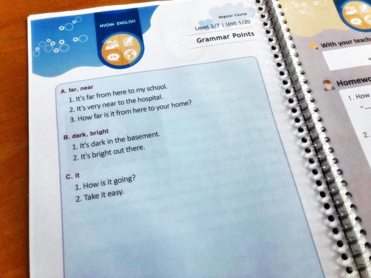  온라인 영어회화 자신있게 시작할 수 있어요