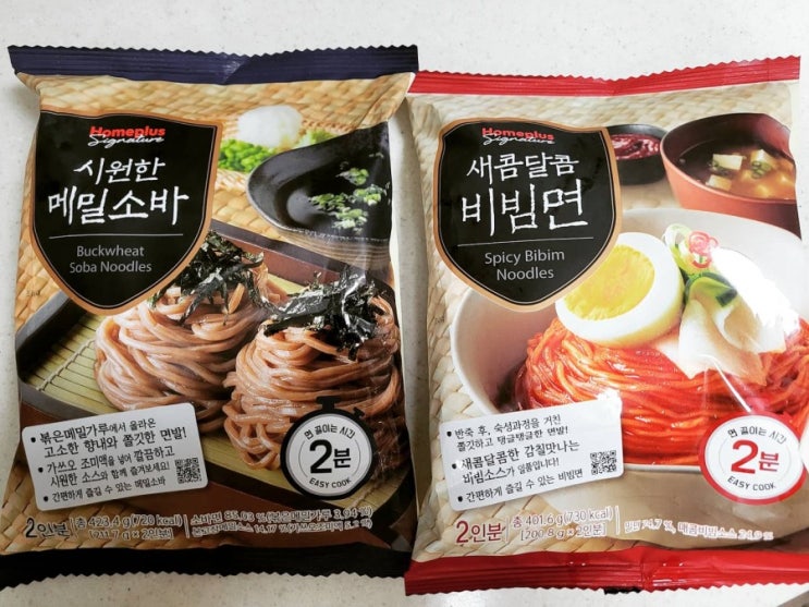 [홈플러스 시그니처] 새콤달콤 비빔면 / 시원한 메밀소바 맛집