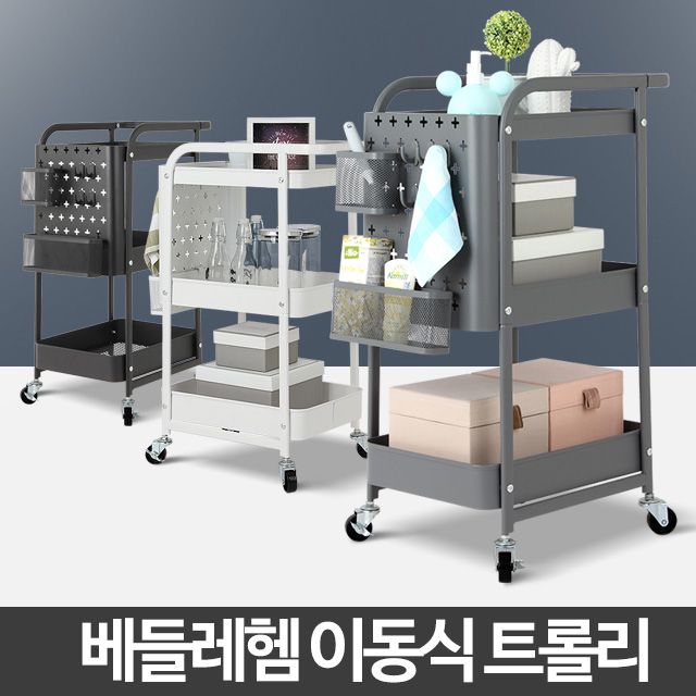 최근 인기있는 베들레헴 미용 트롤리 트레이 카트 이동식 미용실용품 순네르스타트롤리 조콜롬보 한샘트롤리 이케아트롤리수납함 로스훌트 트롤리로스코그 모던하우스트롤리 니사포르스 데코뷰트롤 최근 인기있는 베들레헴 미용 트롤리 트레이 카트 이동식 미용실용품 순네르스타트롤리 조콜롬보 한샘트롤리 이케아트롤리수납함 로스훌트 트롤리로스코그 모던하우스트롤리 니사포르스 데코뷰트롤