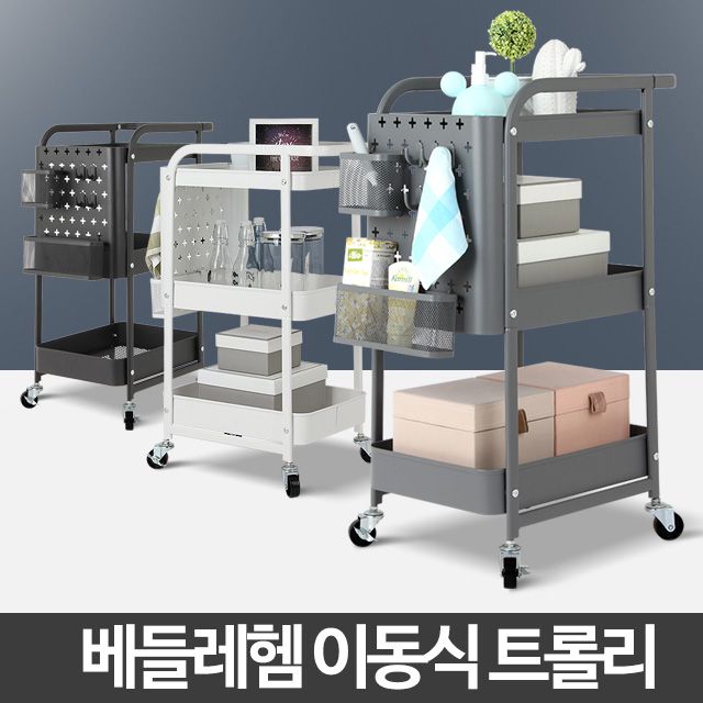 최근 인기있는 베들레헴 미용 트롤리 트레이 카트 이동식 미용실용품 순네르스타트롤리 조콜롬보 한샘트롤리 이케아트롤리수납함 로스훌트 트롤리로스코그 모던하우스트롤리 니사포르스 데코뷰트롤