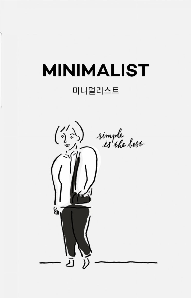  스마트 스토어 실전 연희네집 고연희 강사님
