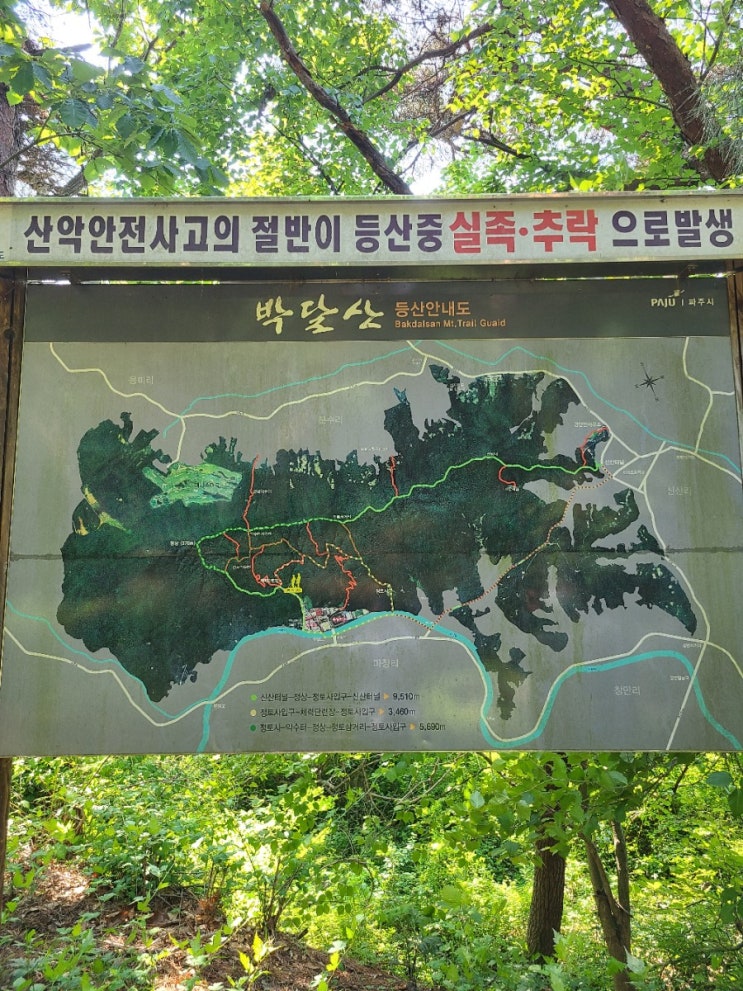 파주 박달산 등산코스 정보! (+최단 코스)