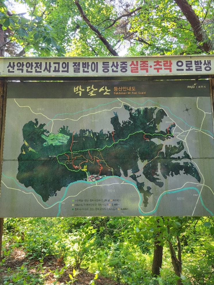  파주 박달산 등산코스 정보! (+최단 코스)
