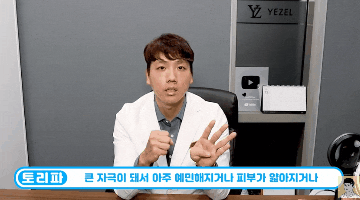  화농성여드름흉터? 비용과 시간 들여도 별 소용 없는 이유