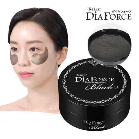 잘나가는 레아라 다이아포스 하이드로겔 아이패치 블랙 1+1 120매 / 유통기한임박할인, 2개 (120매) 추천해요 잘나가는 레아라 다이아포스 하이드로겔 아이패치 블랙 1+1 120매 / 유통기한임박할인, 2개 (120매) 추천해요