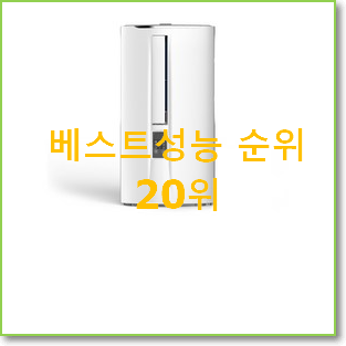  믿고쓰는 창문에어컨 BEST 판매 랭킹 20위