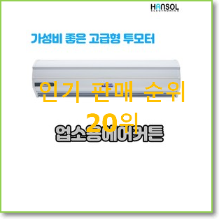  인생템 ar06r1131hzn 목록 BEST 인기 랭킹 20위