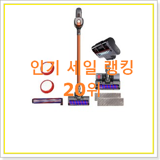  가격착한 소형청소기 선택 강추에요!