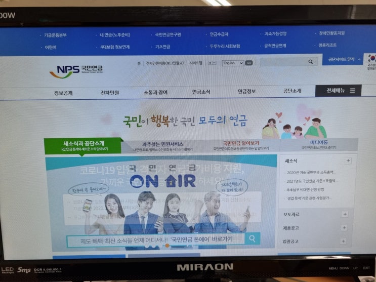 국민연금공단 경험면접/상황면접/집단토론면접/발표면접을 학원에서 12시간 완성 과정으로 준비했어요!(feat. 6급갑 사무일반직) 국민연금공단 경험면접/상황면접/집단토론면접/발표면접을 학원에서 12시간 완성 과정으로 준비했어요!(feat. 6급갑 사무일반직)