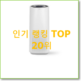  입소문탄 as171dwfc 사는곳 공유 핫딜로 사요