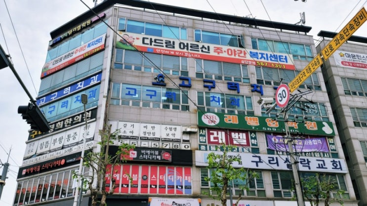  스켈링 받으러 가서 100만원 털린 하루