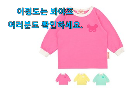 후회없는 베베드피노 85 구매 이건 못참겠어요. 후회없는 베베드피노 85 구매 이건 못참겠어요.