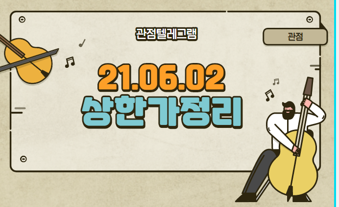 6월 2일 상한가정리 (대원전선,한국전자인증,NE능률,오가닉코스메틱,헝셩그룹,대동기어,웅진,덕성,한화투자증권,엘앤케이바이오,서연,희림,대원미디어,동방선기,신성통상,이원컴포텍) 6월 2일 상한가정리 (대원전선,한국전자인증,NE능률,오가닉코스메틱,헝셩그룹,대동기어,웅진,덕성,한화투자증권,엘앤케이바이오,서연,희림,대원미디어,동방선기,신성통상,이원컴포텍)
