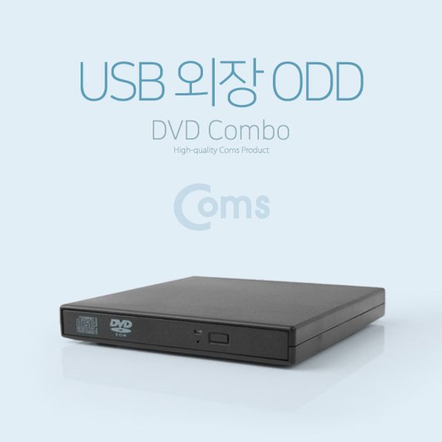 리뷰가 좋은 Coms USB 외장 ODD DVD콤보 휴대용ODD CD TC-42 7202EA, 1, 본상품선택 ···