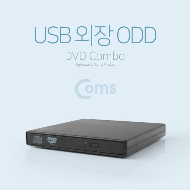 리뷰가 좋은 Coms USB 외장 ODD DVD콤보 휴대용ODD CD TC-42 7202EA, 1, 본상품선택 ··· 리뷰가 좋은 Coms USB 외장 ODD DVD콤보 휴대용ODD CD TC-42 7202EA, 1, 본상품선택 ···