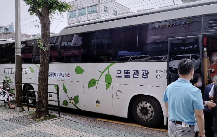 드디어 백신 접종~ 드디어 백신 접종~