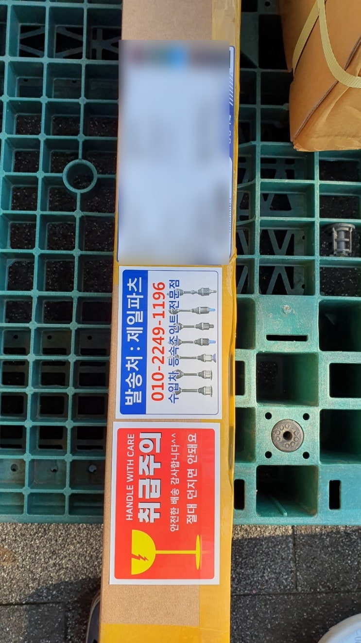  6월 1일 제품 발송 현황 입니다.