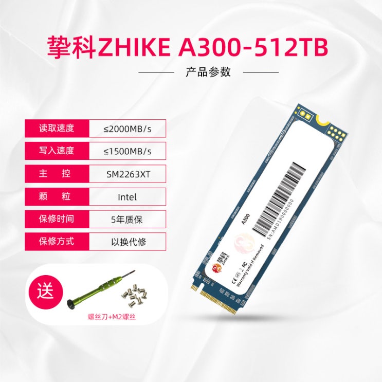 잘팔리는 진지함 과 AGB M2NVME 테이블 탑 노트 SSD2280, 512GB, 본상품 추천합니다