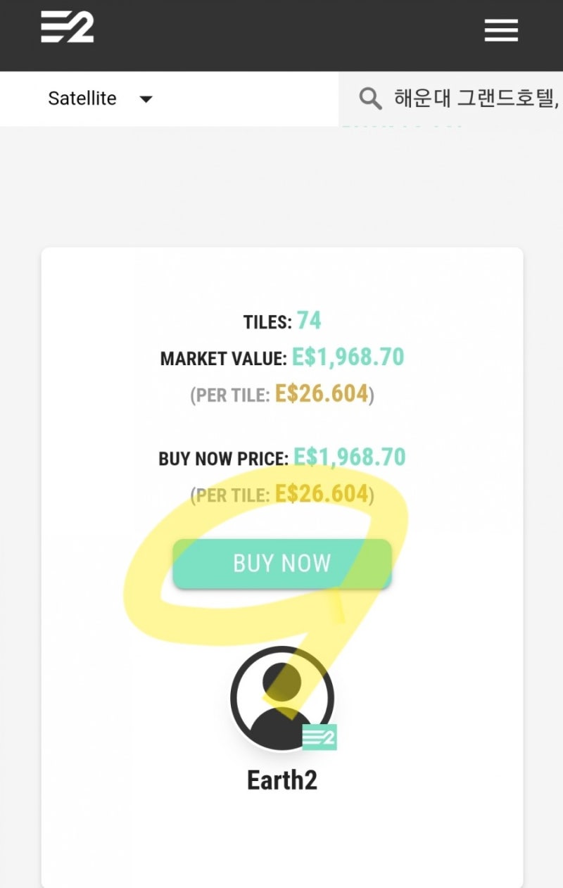 Earth 2 가상부동산구매하기 : 네이버 블로그